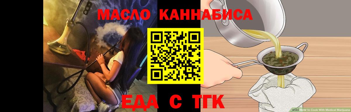 Десногорск  Canna-Cookies марихуана  Вход с VPN 