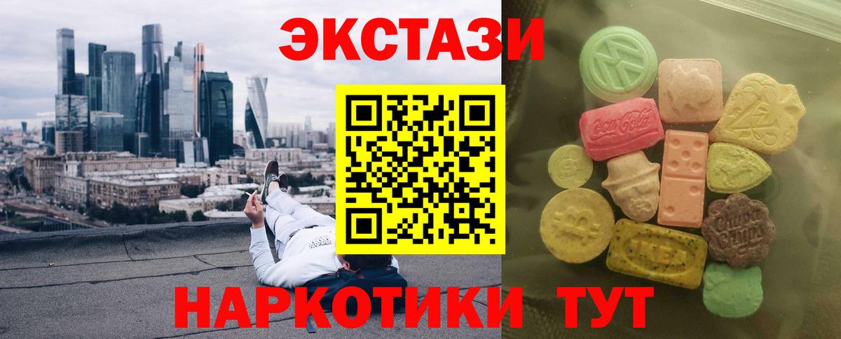 где продают   Вход с VPN  Экстази  Десногорск  ЭКСТАЗИ бентли 
