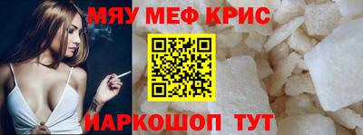 а пвп мука Краснокаменск