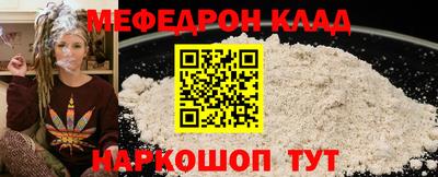 а пвп мука Краснокаменск