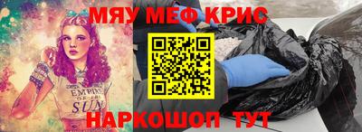 mdma Краснодар