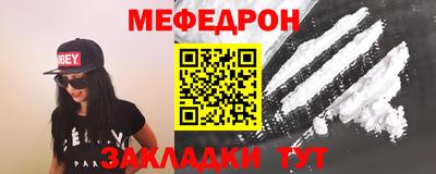 а пвп мука Краснокаменск