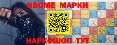 а пвп мука Краснокаменск