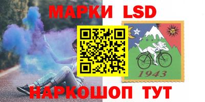 а пвп мука Краснокаменск