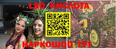 скорость Краснознаменск