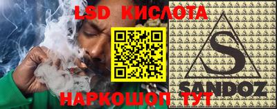 а пвп мука Краснокаменск