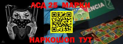 скорость Краснознаменск