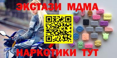 mdma Краснодар