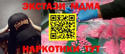 скорость Краснознаменск