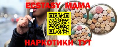 а пвп мука Краснокаменск