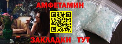 скорость Краснознаменск