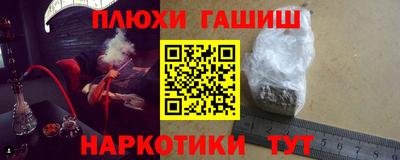 а пвп мука Краснокаменск