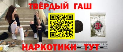 а пвп мука Краснокаменск