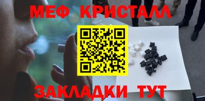 скорость Краснознаменск