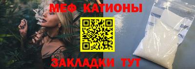 mdma Краснодар