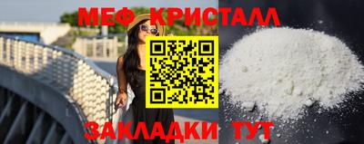 а пвп мука Краснокаменск