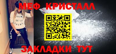 скорость Краснознаменск
