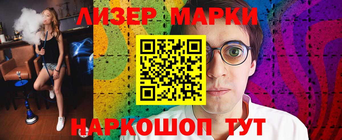 LSD-25 экстази кислота Десногорск