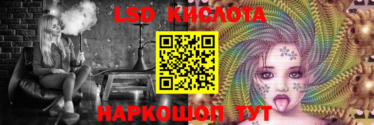 ЛСД экстази ecstasy  Лсд 25 экстази ecstasy  ОМГ ОМГ как зайти  Десногорск  Вход с VPN 