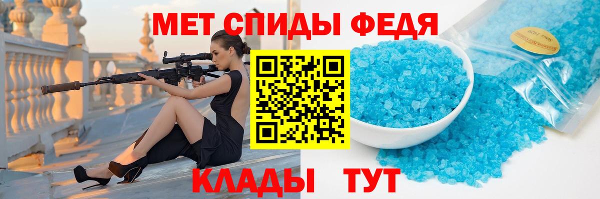 Десногорск  Метамфетамин  Вход с VPN  Первитин витя 