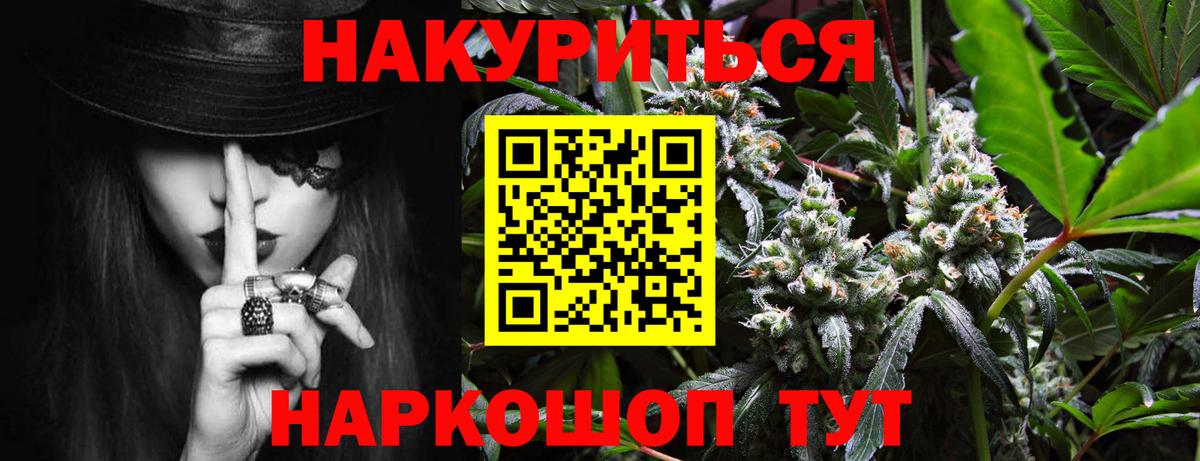 Десногорск  Бошки марихуана тримм  МАРИХУАНА тримм  Бошки Шишки тримм  Вход с VPN 